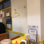 キッチンABC 池袋東口店 - 