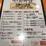 キッチンABC 池袋東口店 - 