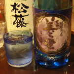 旬菜処 びいどろ - 