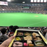 Sapporo dome obento baiten - 