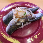 スシロー - 炙りいわしの香味野菜のせ(150円)