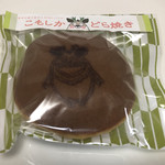 岩嶋屋製菓舗 - 料理写真:こもしかどら焼き