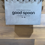 Goodspoon - byゼッペキ