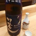 綾小路 唐津 - 羽根屋 越中山田錦  純米大吟醸