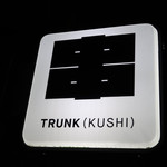 TRUNK(KUSHI) - 