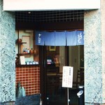 かん袋