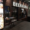 オールドステーション 新宿