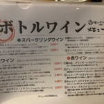 Oreno Yakitori - 