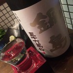 わかたろう - 鍋島