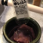 和牛ホルモンとタレ漬け焼肉 壺ほる - 