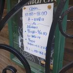 サ・マーシュ - 