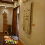 サ・マーシュ - 