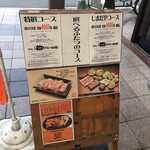 羊食市場しまだや - 