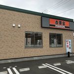 Yoshinoya - 