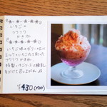 寿や - メニューの一部