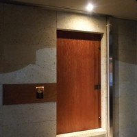 日本料理 久丹 - 