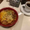 cafe norme - 料理写真:焼きカレー、ブレンド
