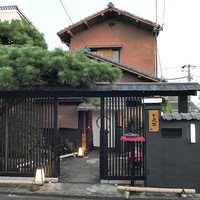 料亭 長坂 - 
