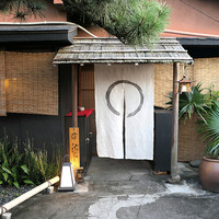 料亭 長坂 - 