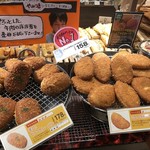 小麦の郷 - 