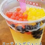 Papa To Mama - コーティングジュース　600円