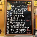 Gyouza No Antei - 超お得な390円メニュー！これだけで充分という噂もチラホラ…