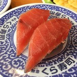 無添くら寿司 - 極みの熟成まぐろ