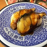 無添くら寿司 - 炙りたてうなぎ