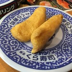 無添くら寿司 - いなり