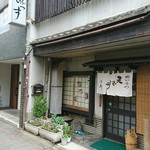 天むす千寿 - お店の前はエビ天の匂いが