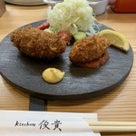 kitchen俊貴 - 