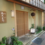 百味処 おんじき - 