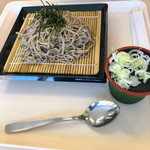 黒部ダムレストハウス - 