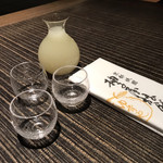 柚子屋旅館・一心居 - 