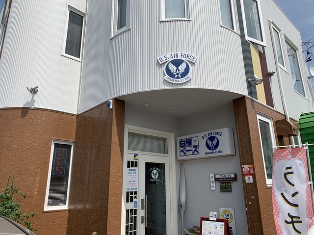 白樺ベース - 柏林台（バー）の写真