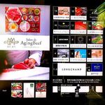 銀座焼肉 Salon de AgingBeef - 1F入り口エレベーター前