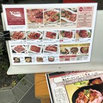原宿焼肉 KINTAN - 