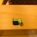 鮨 尚充 - キュウリのワサビ漬け