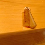 鮨 尚充 - ゴボウ ゴマかけ