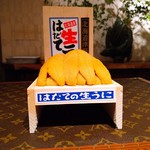 鮨 尚充 - 世界で１番高い はだてのムラサキウニ 1箱7万円