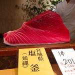 鮨 尚充 - 良い部分だけ使用して 約3日分…だそうです