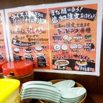 横浜家系ラーメン 喜多見家 - 