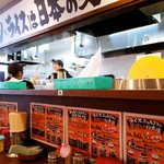 横浜家系ラーメン 喜多見家 - 