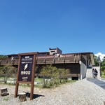 清泉寮ジャージーハット - 外観