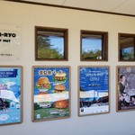 清泉寮ジャージーハット - お店入口付近