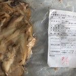 中華蕎麦 とみ田 - 焼豚切り落とし 持ち帰り