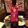 野崎酒店
