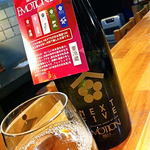 心粋厨房 獬 - 話題のNEXT5 Emotion