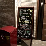 ナガタ店 - 2019.08.03