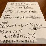 ナガタ店 - 2019.08.03